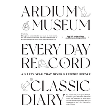 ARDIUM 經典日誌, 白色字體, 1個