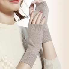 JOY MULTI 女款羊絨保暖護腕套組