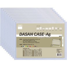 韓國 DASAN Dasan盒子 橫式 A6 2T, 白色, 10個