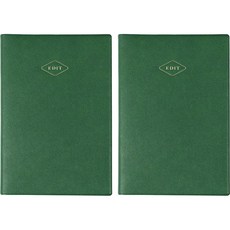 PAPERIAN 2023 Edit Weekly Planner 2p, 森林綠
