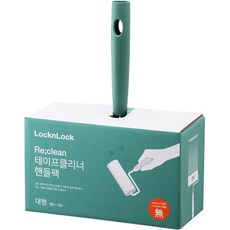LocknLock 樂扣樂扣 膠黏滾筒組, 1套