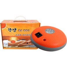 한양 무선 충전식 온열 황토볼 돌찜질기, CY-02