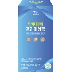 시드웰 고함량 락토페린 프리미엄정, 60g, 1개