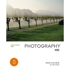 mijinsa 攝影 第12版, 芭芭拉·倫敦, 吉姆·史東, 約翰·厄普頓