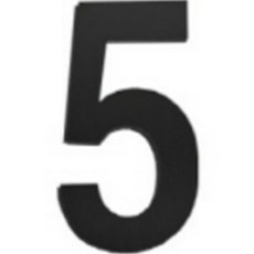 商店編號指示牌, 5