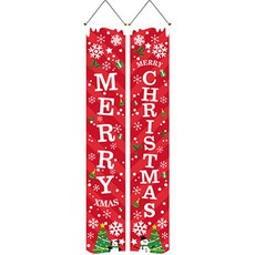 크리스마스 파티용품 커튼겸 문장식 가랜드, 22, 1개