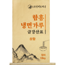 신대도제분 함흥냉면가루 상함, 1개, 18kg