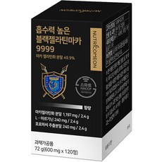 NUTRICOMEON 高吸收黑瑪卡膠囊, 120顆, 1盒