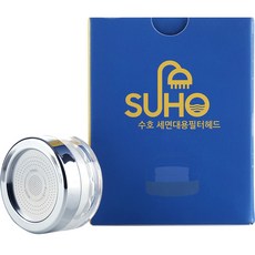 SUHO 水槽過濾頭, 1個