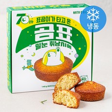 곰표 나타오비카 밀눈 휘낭시에 (냉동), 35g, 4개