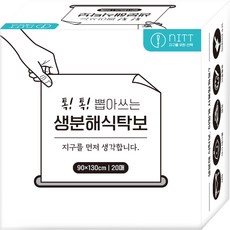 올데이니트 톡 톡 뽑아쓰는 생분해 4인용 식탁보 20p, 1개