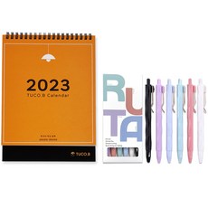 TUCO.B 2023台歷+6款根筆, 1套, 橙色（日曆）