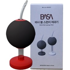 BASA 球型海綿矮款過濾器 紅色, 1個