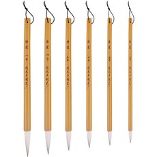 JNJ 竹製書法毛筆 悟道 6件組, 1套, 6種