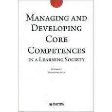 Managing and Developing Core Competences, SoonHee Han, 首爾大學出版部