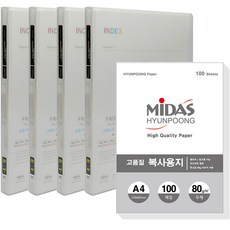 MiDAS 20 張透明前沿文件 A4 4p + 複印紙 100p 一套, 1套, 白色