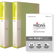 MiDAS 80 張透明文件夾索引 A4 2p + 複印紙 100p 套, 1套, 淺綠色