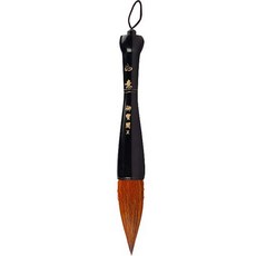 厚實柔軟毛筆 11 狼毫筆, 1個, 9.5cm