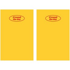 PAPERIAN 2023 Around the Day Diary S 2p 套組, 鮮豔的黃色