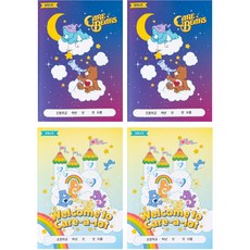 lucalab Care Bears 小學用通知簿 2款 x 2p 組 F, 星光閃耀的夜空 + Care Bears 世界, 1套