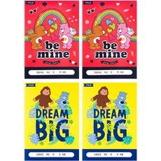 LUCALAB Care Bears 小學數學筆記 2 x 2p 套組, 做我的，夢想遠大, 1套