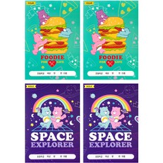 루카랩 케어베어 초등용 유선 노트 2종 x 2p 세트, 패스트푸드 + 유니버스, 1세트