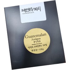 Rainbow Peach瓜地馬拉安提瓜濾掛咖啡, 手沖咖啡, 12g, 9包, 1盒