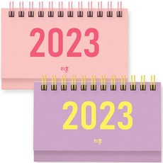 RIHOON 2023 顯示器下迷你台歷, 2個, 紫色+嬰兒粉色