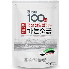 농협 100 천일염 가는소금, 500g, 1개