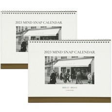 indigo 2023 Maum 照片 A4 台歷水平, 2個, 混合顏色