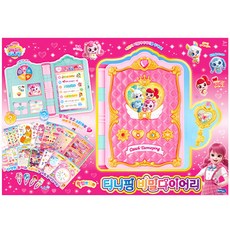 Catch Teenieping 造型密碼鎖繪圖日記本, 粉色的