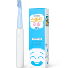 BRUSH MONSTER 兒童電動智能牙刷 2.0 Soda, BMT200