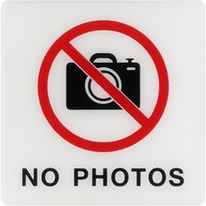 PnStore 生活文具指示牌 類型2, 禁止拍照, 1個