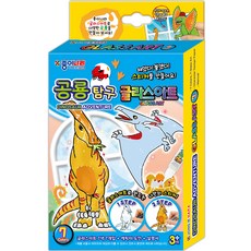 JONG IE NARA 迷你恐龍探究玻璃彩繪, 1套, 白色, 紅色, 橘色, 黃土色, 天空藍, 淺綠色, 黑色