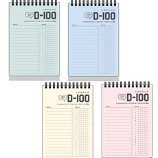 ibis 11937 D 100 Study Planner 4p, 隨機發貨
