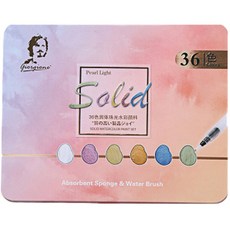 반 조르조네 펄 수채화 물감 핑크 철케이스, 36색