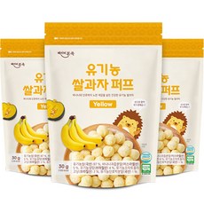 베이비본죽 유기농 쌀과자 퍼프, 옐로우, 30g, 3개
