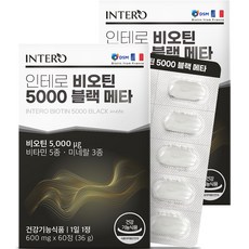 인테로 비오틴 5000 블랙 메타 600mg 36g, 60정, 2개
