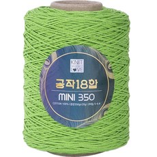 공작표 순면 색사 18합 미니 350, 219옐로우그린, 1개