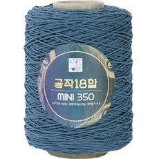 공작표 순면 색사 18합 미니 350, 242블루그린, 1개