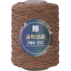 Gong-jak 18股MINI350棉質線, 237棕色, 1捲