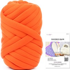 brand yarn 冰島毛線 1kg 編織包DIT套組, 27號 橘色, 1個
