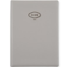 RIHOON 2023公司生活工作日記上班族工作日記, 灰色的