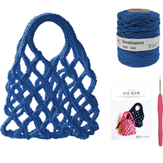 yarna 르네상스 네트백 DIY키트, 20 진파랑, 1세트