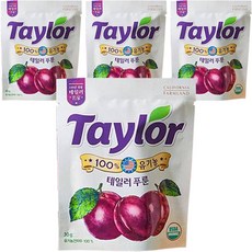 테일러 유기농 푸룬건자두, 30g, 4개