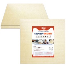 Pet amigo 寵物磁磚式吸附防潑水寵物地墊 4p, 象牙白