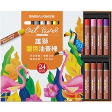 SIMBALION 雄獅 用於棒型藝術的油畫棒, 24 種顏色, 1套