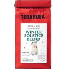 TERAROSA Winter Solstice Blend冬天焦糖風味咖啡, 250g, 1包, 未研磨