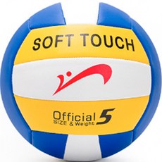 考試用高中排球 藍色, 單品