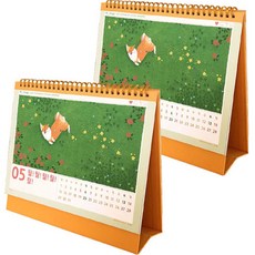 狗狗圖案桌曆, 2個, 橙色